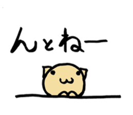 Bear, cat and koala. sticker #4958704