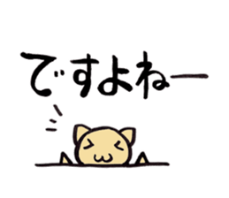 Bear, cat and koala. sticker #4958705