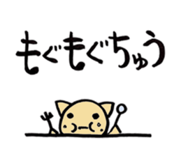 Bear, cat and koala. sticker #4958706