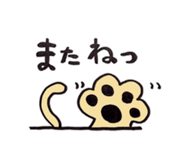 Bear, cat and koala. sticker #4958708