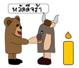 Nong VIVI The Thai Trader & Friends sticker #4958766