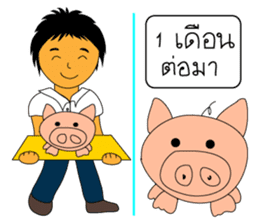 Nong VIVI The Thai Trader & Friends sticker #4958773