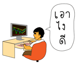 Nong VIVI The Thai Trader & Friends sticker #4958778