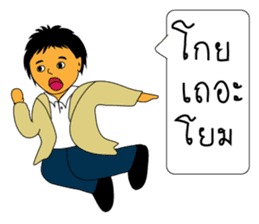Nong VIVI The Thai Trader & Friends sticker #4958779