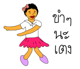 Nong VIVI The Thai Trader & Friends sticker #4958781