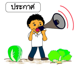 Nong VIVI The Thai Trader & Friends sticker #4958783