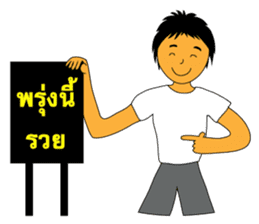 Nong VIVI The Thai Trader & Friends sticker #4958803