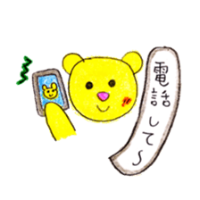 Always bear sticker #4958847