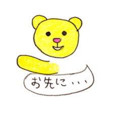 Always bear sticker #4958848