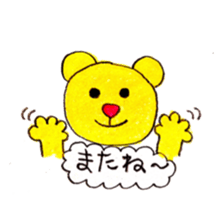 Always bear sticker #4958849