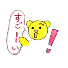 Always bear sticker #4958850