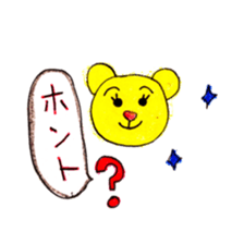 Always bear sticker #4958851