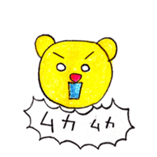 Always bear sticker #4958852