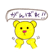 Always bear sticker #4958853