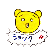 Always bear sticker #4958854