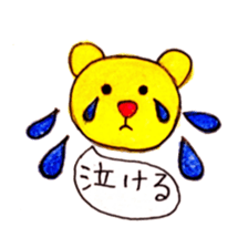 Always bear sticker #4958855
