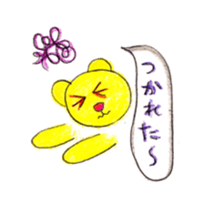 Always bear sticker #4958858