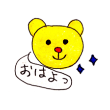 Always bear sticker #4958859