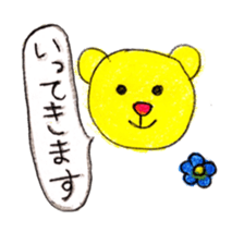 Always bear sticker #4958860