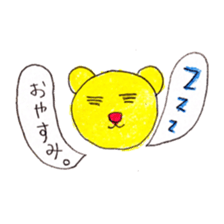 Always bear sticker #4958861
