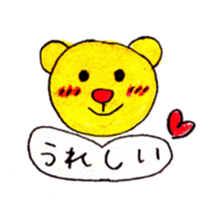 Always bear sticker #4958865