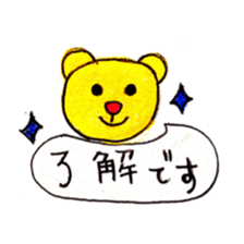 Always bear sticker #4958866
