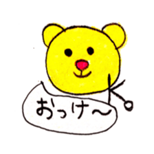 Always bear sticker #4958867