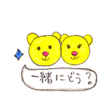 Always bear sticker #4958868