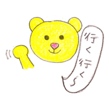 Always bear sticker #4958869