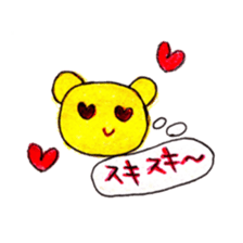 Always bear sticker #4958871