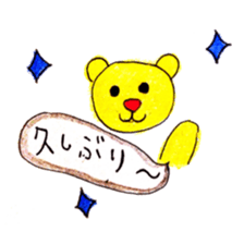 Always bear sticker #4958872