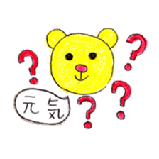 Always bear sticker #4958873