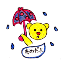 Always bear sticker #4958879