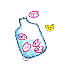 Always bear sticker #4958882