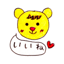 Always bear sticker #4958883