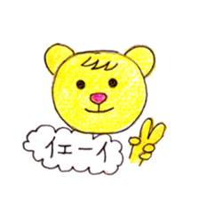 Always bear sticker #4958884
