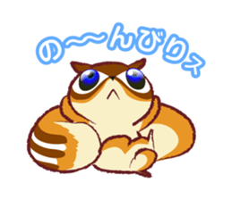 The hippest chipmunk "Shimarisu-kun" sticker #4958889
