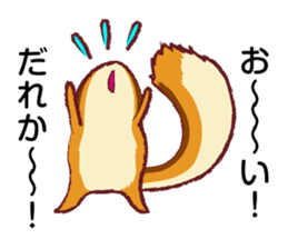The hippest chipmunk "Shimarisu-kun" sticker #4958891