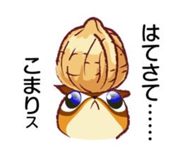 The hippest chipmunk "Shimarisu-kun" sticker #4958893