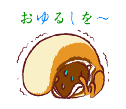 The hippest chipmunk "Shimarisu-kun" sticker #4958896