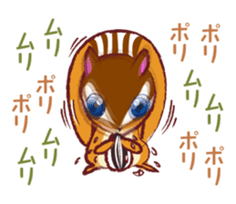 The hippest chipmunk "Shimarisu-kun" sticker #4958902