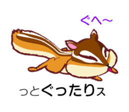 The hippest chipmunk "Shimarisu-kun" sticker #4958904