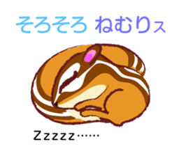 The hippest chipmunk "Shimarisu-kun" sticker #4958905
