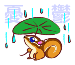 The hippest chipmunk "Shimarisu-kun" sticker #4958908