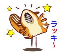 The hippest chipmunk "Shimarisu-kun" sticker #4958909