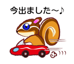 The hippest chipmunk "Shimarisu-kun" sticker #4958911