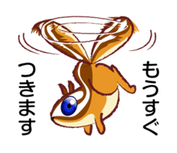 The hippest chipmunk "Shimarisu-kun" sticker #4958912