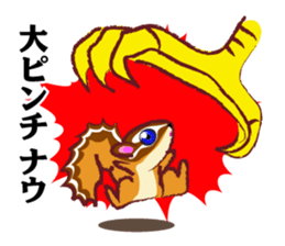 The hippest chipmunk "Shimarisu-kun" sticker #4958915