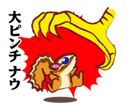 The hippest chipmunk "Shimarisu-kun" sticker #4958915
