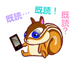 The hippest chipmunk "Shimarisu-kun" sticker #4958917